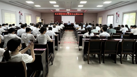 共谋区域医疗发展新篇章 萍乡pp电子app官网医疗管理中心成立